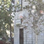 آزمایشگاه پونک