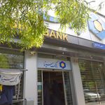 بانک کشاورزی شعبه بلوار امین و ساحلی