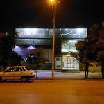 بانک ملی شعبه بویراحمد