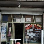 الکتریکی رنگ و ابزار