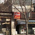 لبنیات سنتی دماوند