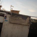 آرایشگاه کمند