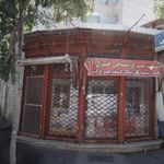 سوپر پروتئین