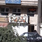 دفتر اسناد رسمی 289