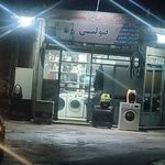 کلینیک فنی تخصصی و مهندسی لوازم خانگی صولتی