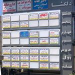 دکتر علیرضا محدث