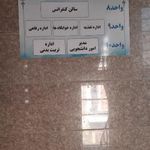 معاونت دانشجویی و فرهنگی دانشگاه علوم پزشکی البرز