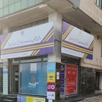 دفتر پیشخوان خدمات دولت