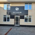 تک وکیوم
