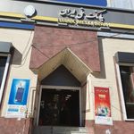بانک ملی شعبه بویراحمد