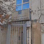 اداره توزیع برق نیشابور