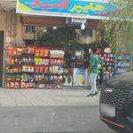 هشت