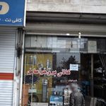 الکتریکی رنگ و ابزار