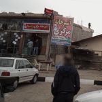 رستوران حمید