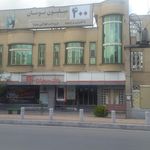 بانک مسکن شعبه محله ۳