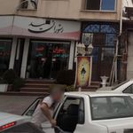 رستوران حمید