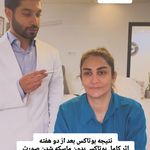 دکتر علی مقدمی (پزشک پوست مو زیبایی)
