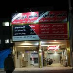 کابینت آماده هایپر دیزاین