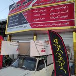 کابینت آماده هایپر دیزاین