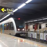 ایستگاه مترو امام خمینی