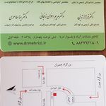 کتر محمد حسین باشی مهریزی