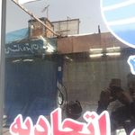 پیک موتوری المهدی