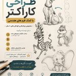 آتلیه نقاشی نیازخانی