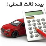 بیمه پاسارگاد - سعید عبادی وقار