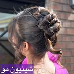 سالن زیبایی اولین (مجیدیه)