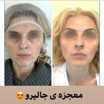 کلینیک زیبایی دکتر فاطمه کوچالی