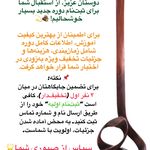 آموزشگاه نقاشی، سفالگری و قالیبافی شهره