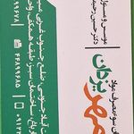 کلینیک درمان اعتیاد مهریزدان