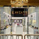 فروشگاه عینک کاویانی فر