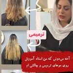 سالن وآموزشگاه تخصصی رنگ واحیازهره یوسفی
