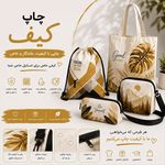 چاپ پارچه سابلیمیشن فصل