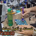 تعمیر ضبط مانیتور سانتافه تخصص بهارسیستم