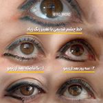 خدمات حرفه ای آرایش دائم  yas micro