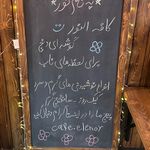 کافه النور