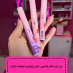 گالری آرایشی آنسه بیوتی