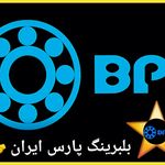 بلبرینگ پارس ایران