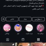 کلینیک زیبایی رویال