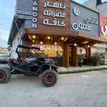 رستوران هامون