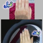 کلبه پوست لاوین