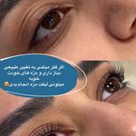 مرکز تخصصی رنگ و لایت هنر روسی