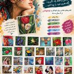 گالری هنرهای تجسمی نارتم nartm333