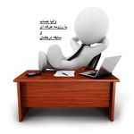 خدمات مالیاتی در اصفهان