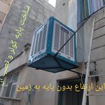 تاسیسات و خدمات فنی پارس