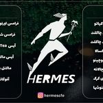 قهوه هرمس(شعبه 2)