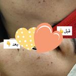 آکادمی پوست و مو الماس سبز