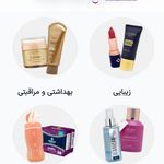 مشاوره رایگان پوست و مو درما دورا